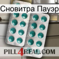 Сновитра Пауэр dapoxetine2